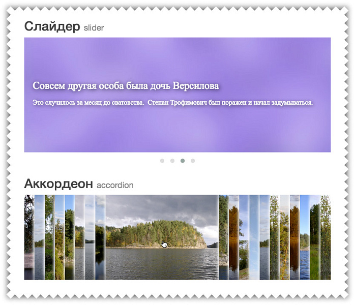 Универсальная галерея — скриншот 3