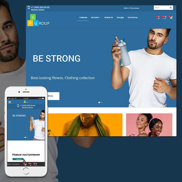 Pvgroup.Sport - Интернет магазин спортивных товаров. Начиная со Старта с конструктором - №60149 — скриншот 3