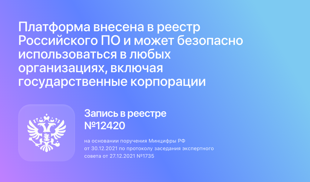 Легко: запустите B2B портал на 1С-Битрикс за 5 дней и увеличьте продажи на 25% — скриншот 3