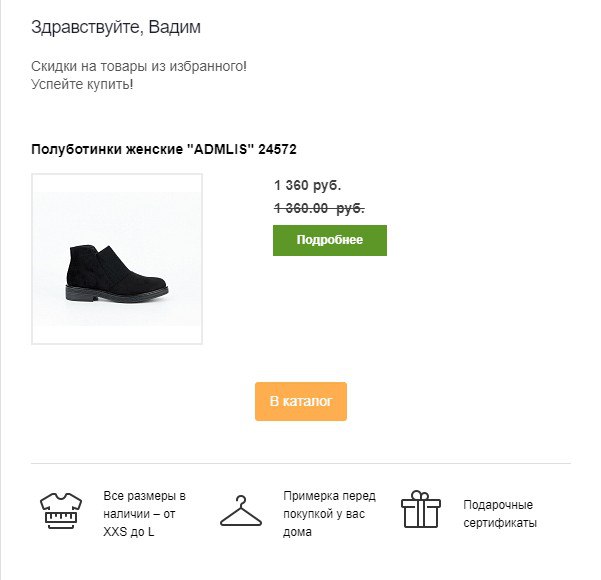 Awelite: Избранное — скриншот 11