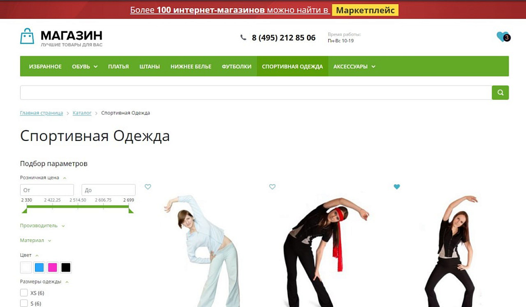 Awelite: Избранное — скриншот 7