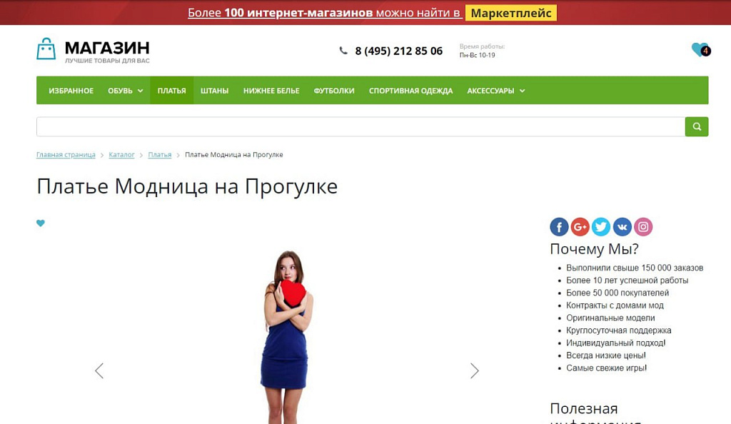 Awelite: Избранное — скриншот 8