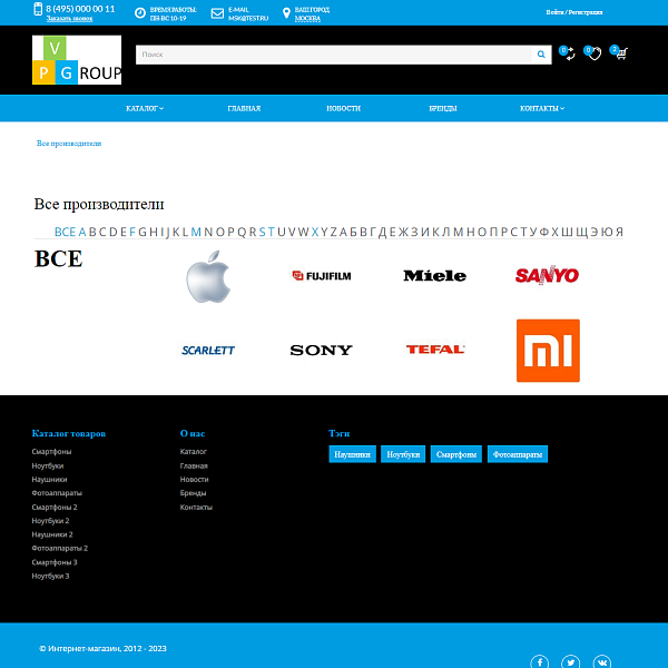 Pvgroup.Electronics - Интернет магазин электроники. Начиная со Старта с конструктором - №60147 — скриншот 12