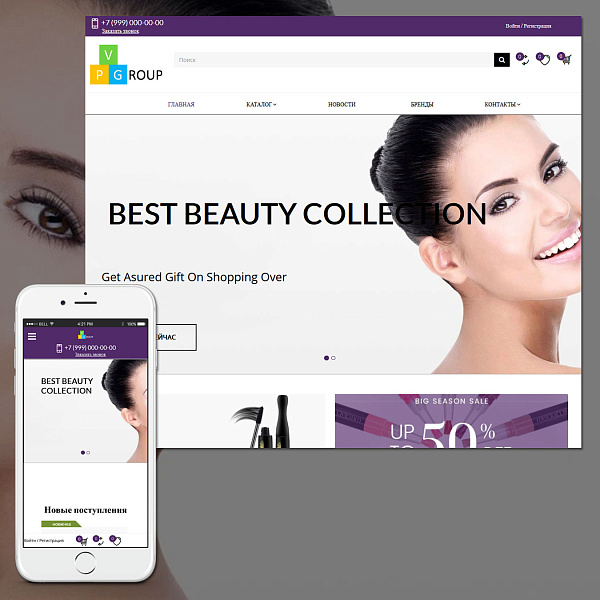 Pvgroup.Cosmetics - Интернет магазин косметики и парфюмерии Начиная со Старта с конструктором №60143 — скриншот 3
