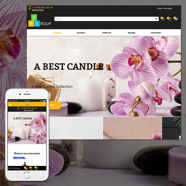 Pvgroup.Gift - Интернет магазин подарков и сувениров. Начиная со Старта с конструктором - №60144 — скриншот 3
