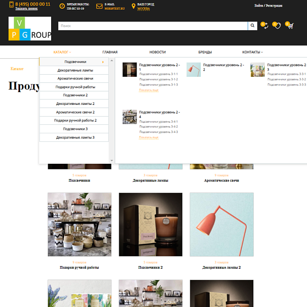 Pvgroup.Gift - Интернет магазин подарков и сувениров. Начиная со Старта с конструктором - №60144 — скриншот 5