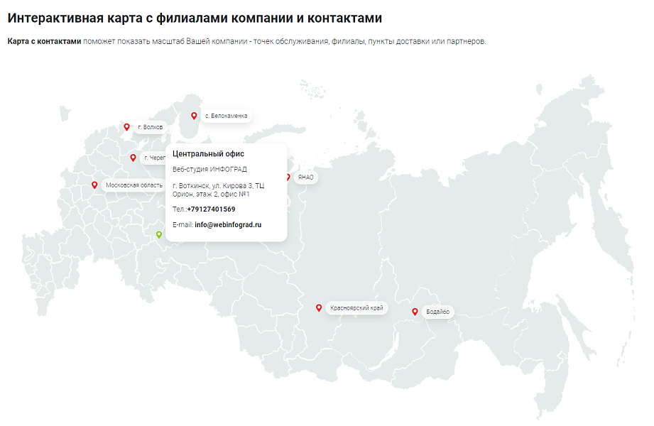 Интерактивные метки на фото + взрыв-схемы — скриншот 2