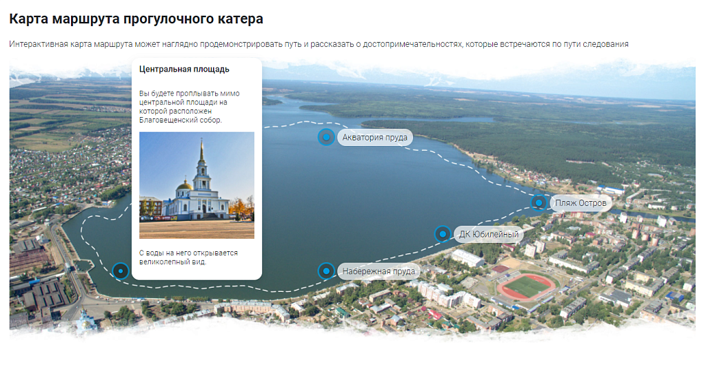 Интерактивные метки на фото + взрыв-схемы — скриншот 5