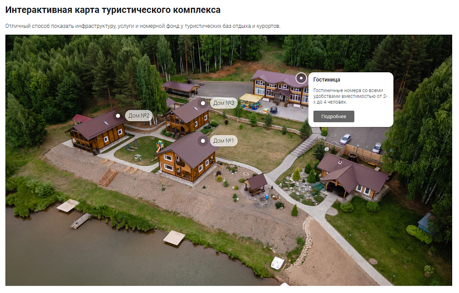 Интерактивные метки на фото + взрыв-схемы — скриншот 7