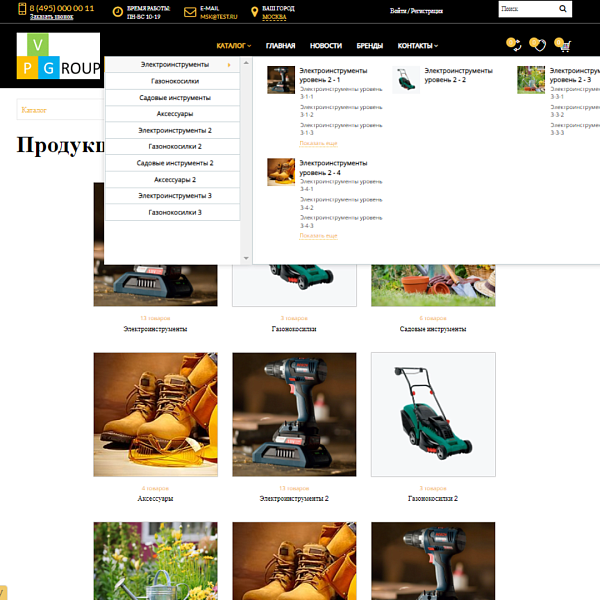 Pvgroup.Tools - Интернет магазин электроинструментов. Начиная со Старта с конструктором - №60142 — скриншот 4