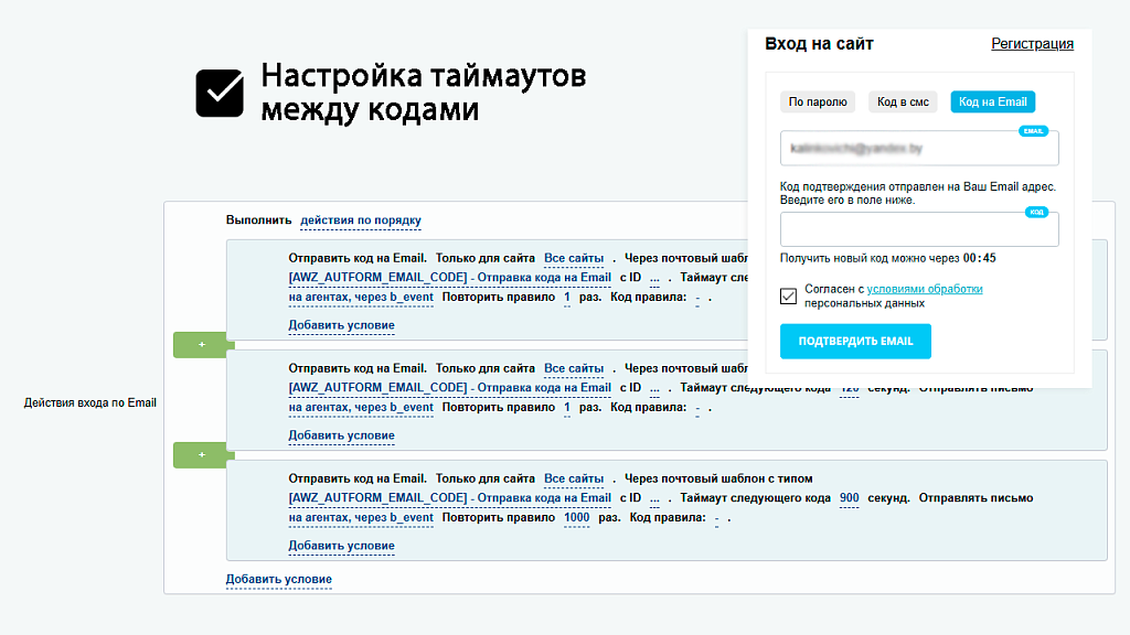 AWZ: Вход и регистрация по телефону (смс, звонок, поиск в заказах) — скриншот 2