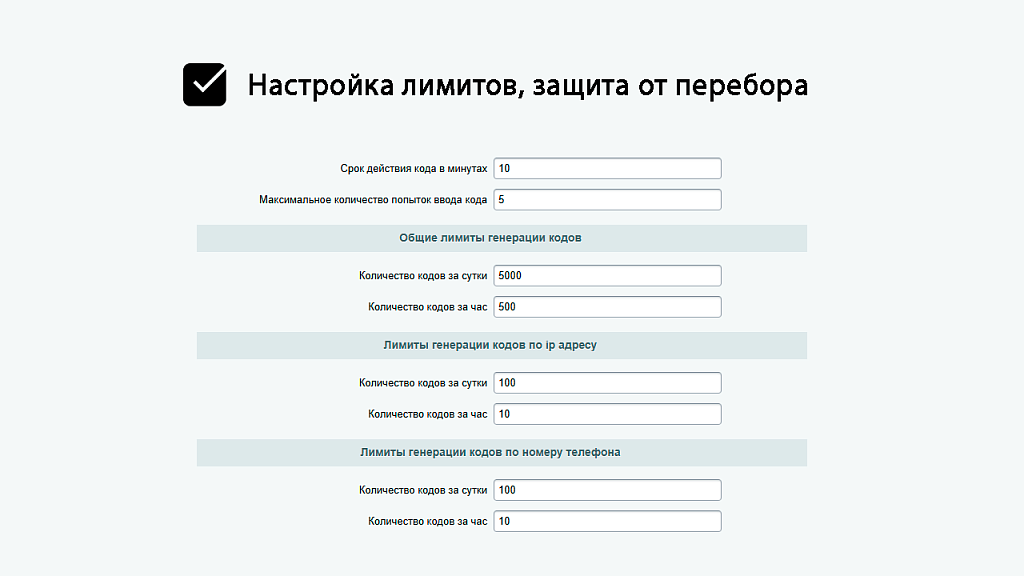 AWZ: Вход и регистрация по телефону (смс, звонок, поиск в заказах) — скриншот 4
