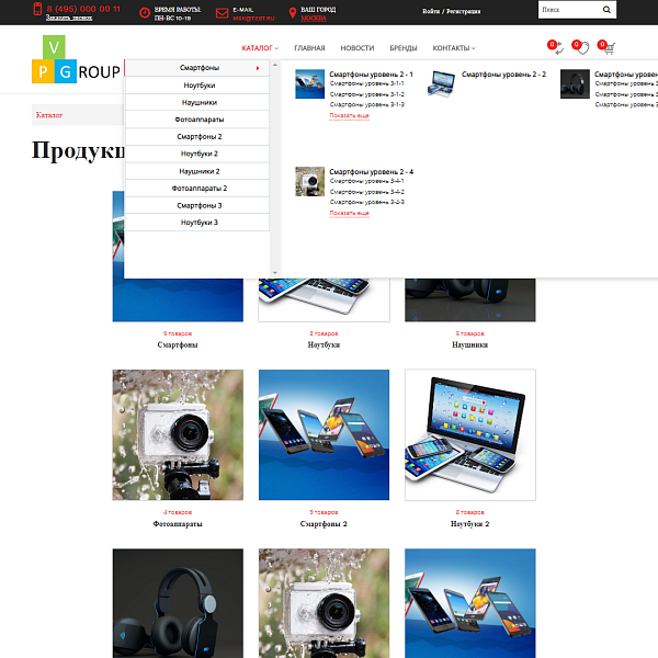 Pvgroup.Electronics - Интернет магазин электроники. Начиная со Старта с конструктором - №60139 — скриншот 4