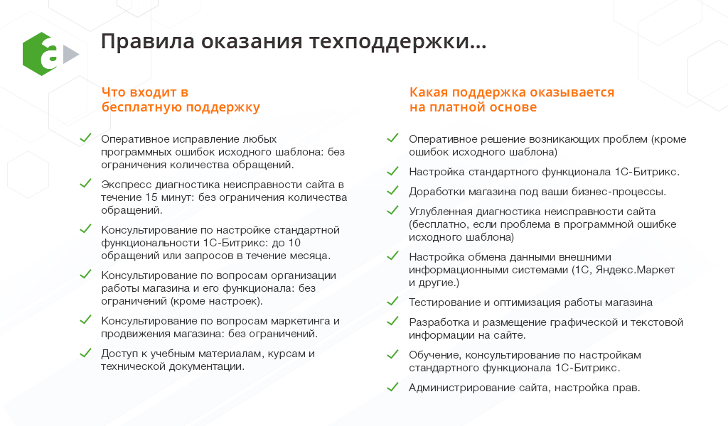 AutoCity: автосервис – сайт СТО, шиномонтажа, продажа авто — скриншот 11