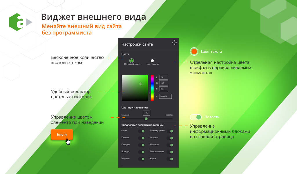 AutoCity: автосервис – сайт СТО, шиномонтажа, продажа авто — скриншот 2