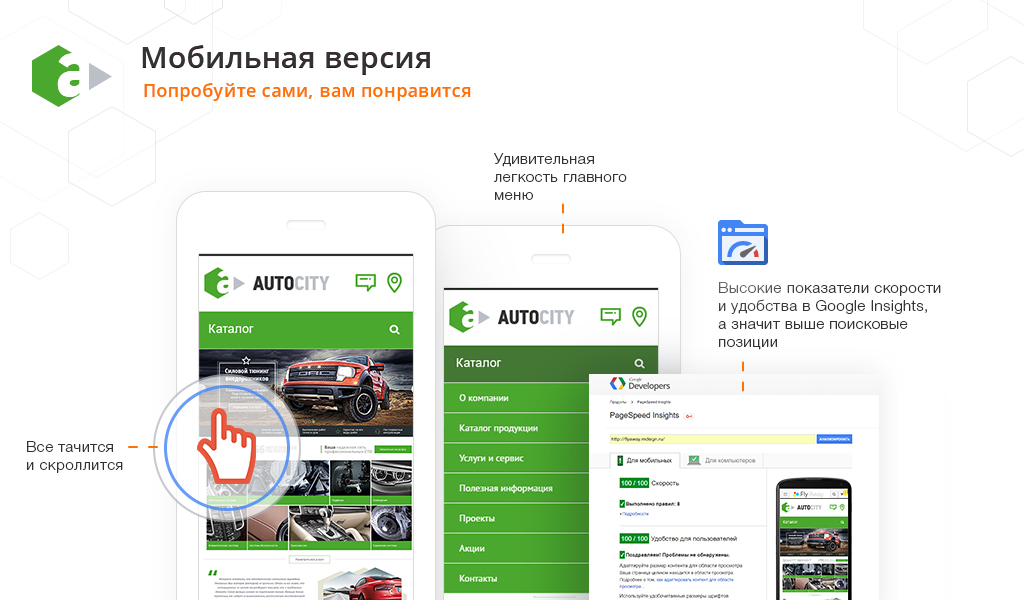 AutoCity: автосервис – сайт СТО, шиномонтажа, продажа авто — скриншот 4
