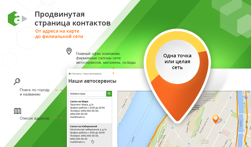 AutoCity: автосервис – сайт СТО, шиномонтажа, продажа авто — скриншот 8