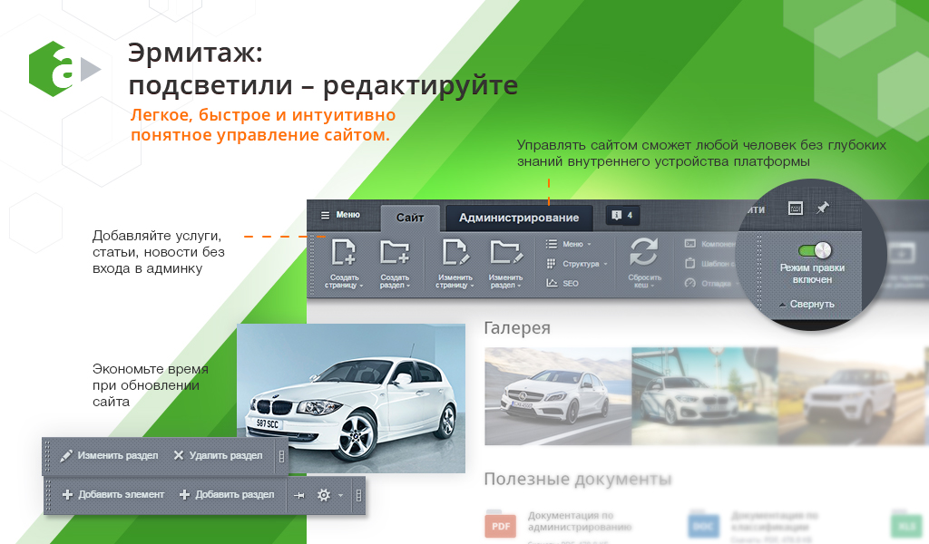 AutoCity: автосервис – сайт СТО, шиномонтажа, продажа авто — скриншот 9