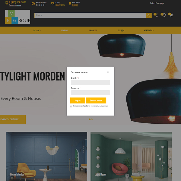 Pvgroup.Furniture - Интернет магазин мебели и интерьера. Начиная со Старта с конструктором - №60134 — скриншот 14