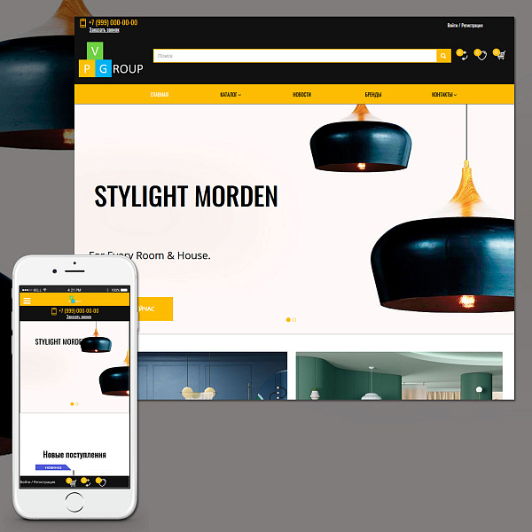 Pvgroup.Furniture - Интернет магазин мебели и интерьера. Начиная со Старта с конструктором - №60134 — скриншот 3