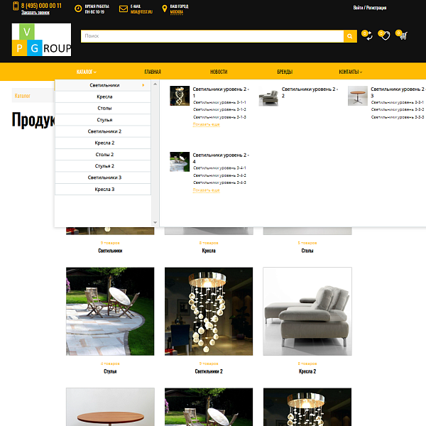 Pvgroup.Furniture - Интернет магазин мебели и интерьера. Начиная со Старта с конструктором - №60134 — скриншот 5