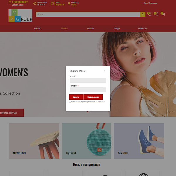 Pvgroup.Fashion - Интернет магазин модной одежды, аксессуары Начиная со Старта с конструктором 60135 — скриншот 14