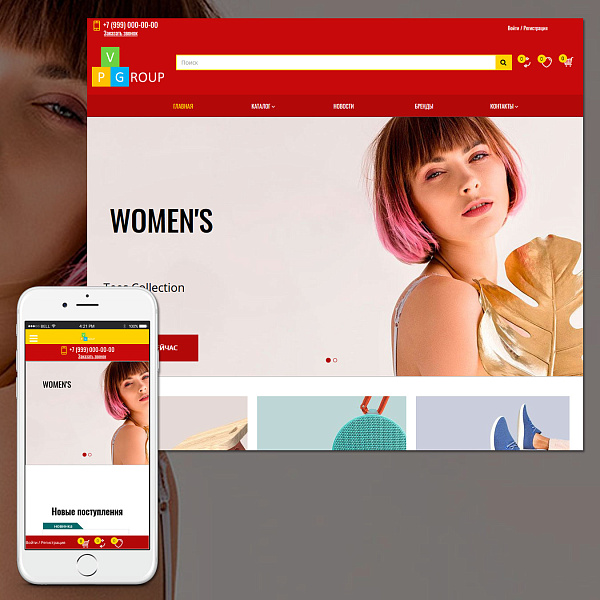 Pvgroup.Fashion - Интернет магазин модной одежды, аксессуары Начиная со Старта с конструктором 60135 — скриншот 3