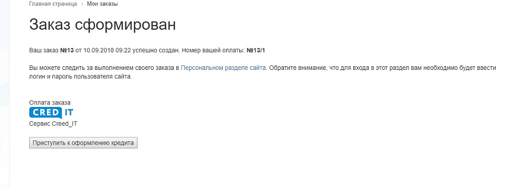 Сервис рассрочки CRED_IT — скриншот 2