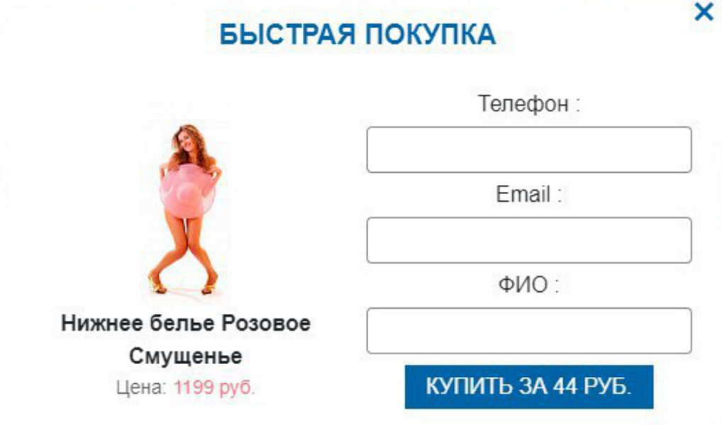 Сервис рассрочки CRED_IT — скриншот 3