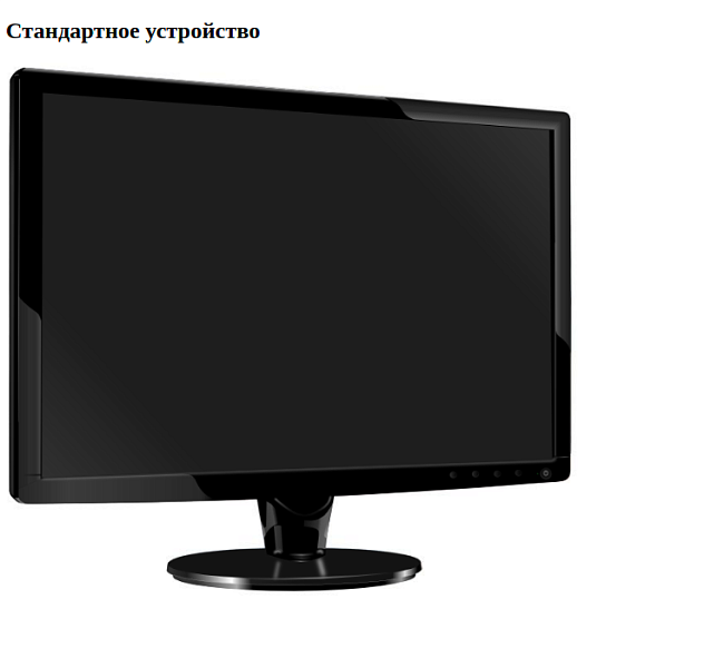 Mobile Detect — скриншот 5