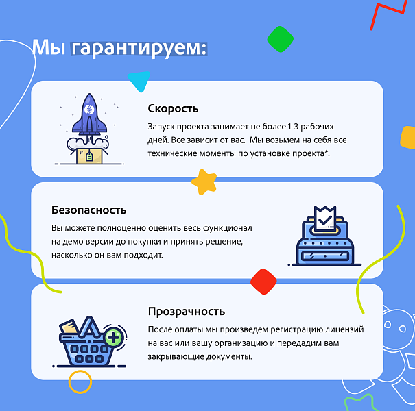 KidsPRO: Детские товары, игрушки, одежда. Профессиональный интернет магазин — скриншот 12