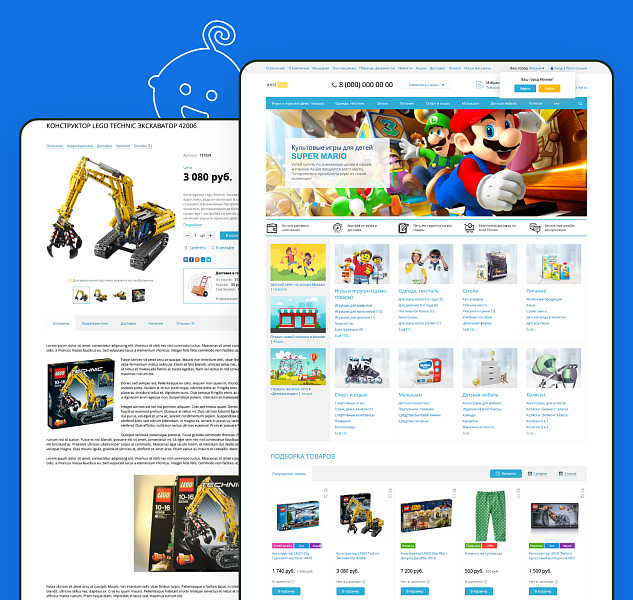 KidsPRO: Детские товары, игрушки, одежда. Профессиональный интернет магазин — скриншот 4