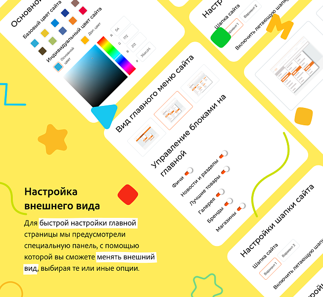 KidsPRO: Детские товары, игрушки, одежда. Профессиональный интернет магазин — скриншот 5
