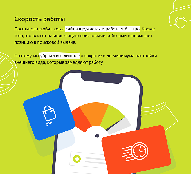KidsPRO: Детские товары, игрушки, одежда. Профессиональный интернет магазин — скриншот 8