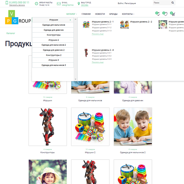 Pvgroup.Kids - Интернет магазин детских товаров. Начиная со Старта с конструктором дизайна - №60132 — скриншот 5