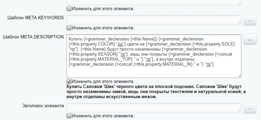 Склонение слов: падежи, род, число — скриншот 4