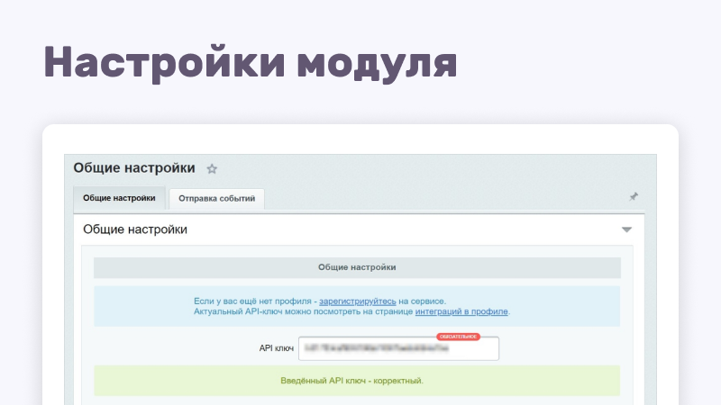 DashaMail email-рассылка — скриншот 4