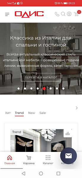 SmartModal: Добавление сайта в телефон пользователя (PWA, всплывающее окно) — скриншот 3