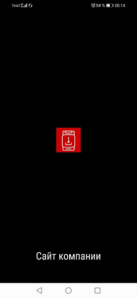 SmartModal: Добавление сайта в телефон пользователя (PWA, всплывающее окно) — скриншот 6