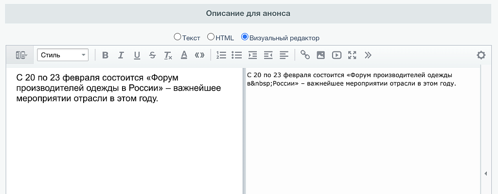 Типограф — скриншот 2