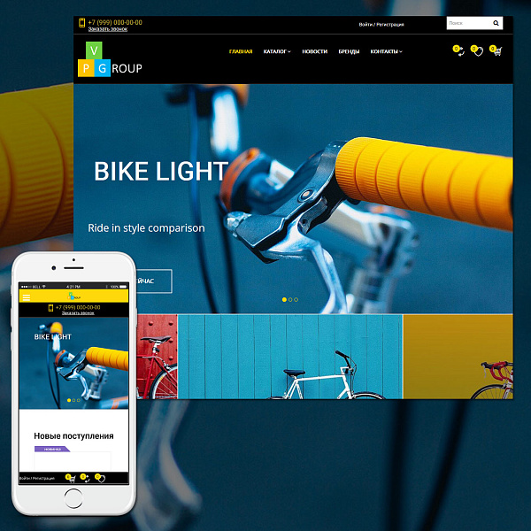 Pvgroup.Sport - Интернет магазин велосипедов и для спорта. Начиная со Старта с конструктором №60130 — скриншот 3