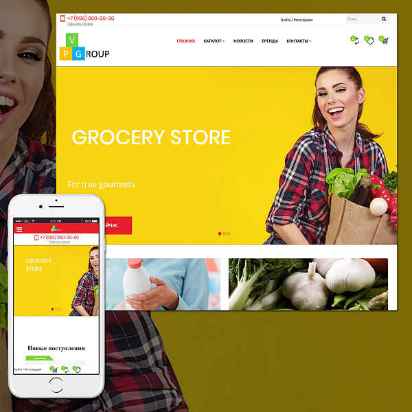 Pvgroup.Food - Интернет магазин продуктов питания. Начиная со Старта с конструктором - №60129 — скриншот 3