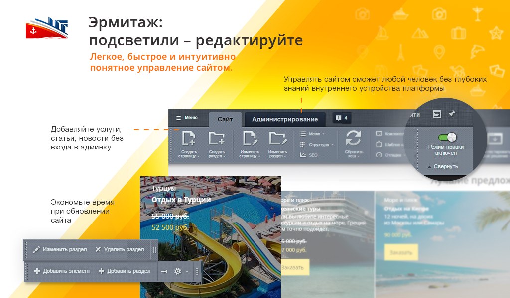 GoTravel: сайт турфирмы, туроператора, туристической фирмы + поиск туров от слетать.ру — скриншот 12