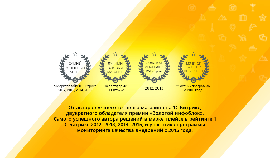 GoTravel: сайт турфирмы, туроператора, туристической фирмы + поиск туров от слетать.ру — скриншот 15