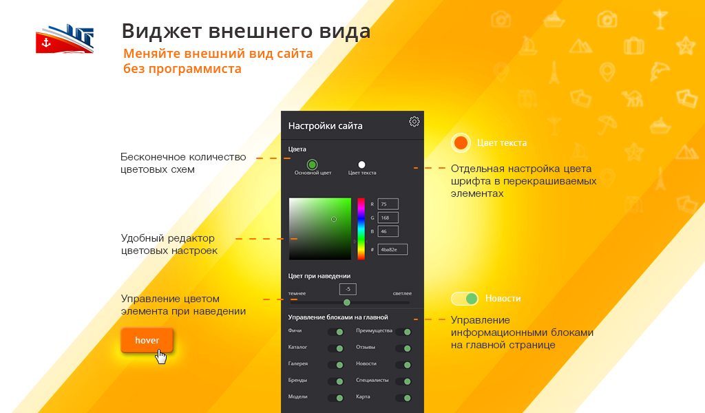 GoTravel: сайт турфирмы, туроператора, туристической фирмы + поиск туров от слетать.ру — скриншот 2