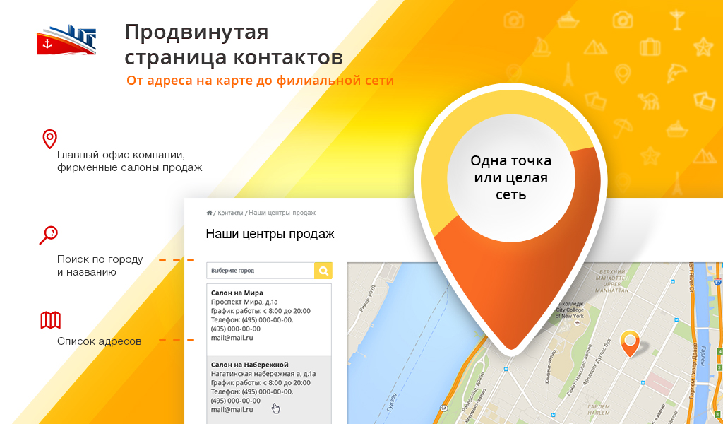 GoTravel: сайт турфирмы, туроператора, туристической фирмы + поиск туров от слетать.ру — скриншот 9