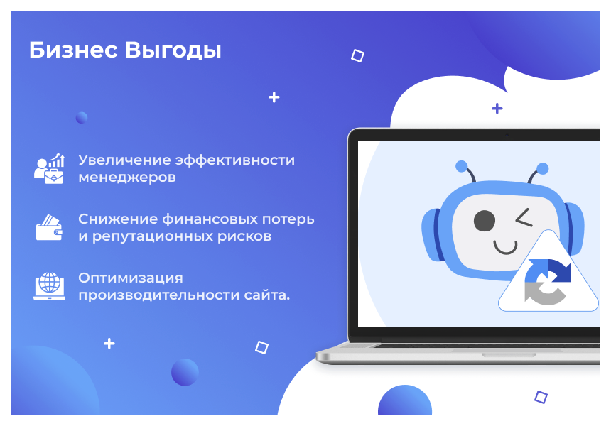 Сотбит: Капча – защита сайта от спама и ботов: Google reCAPTCHA, Yandex SmartCaptcha — скриншот 2