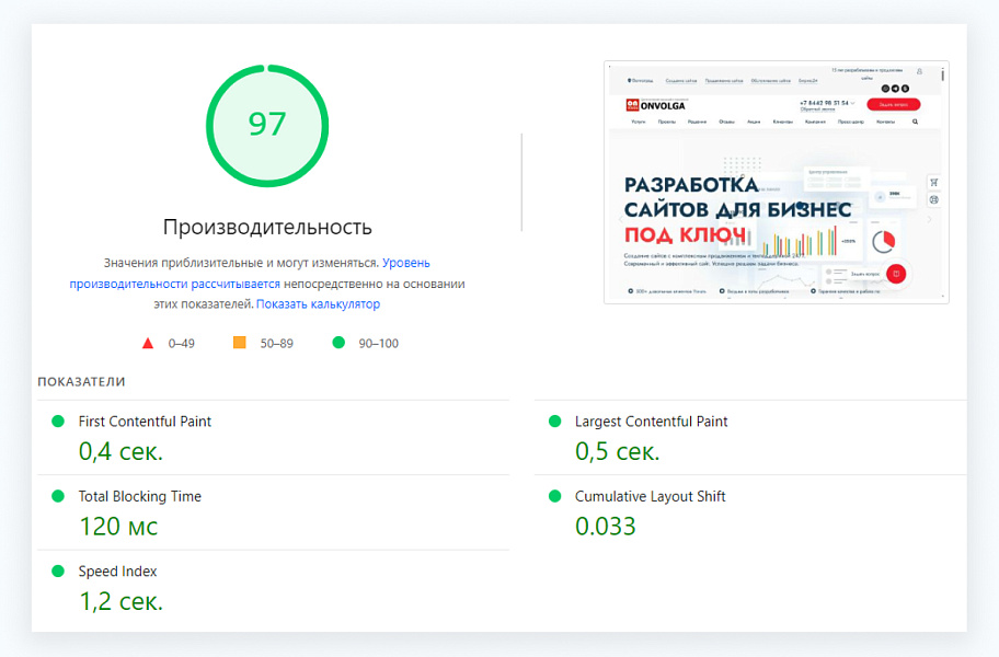 Apriori Optimizer: Ускорение, контроль и оптимизация  (webp, pagespeed, seo, кеш, защита) — скриншот 4