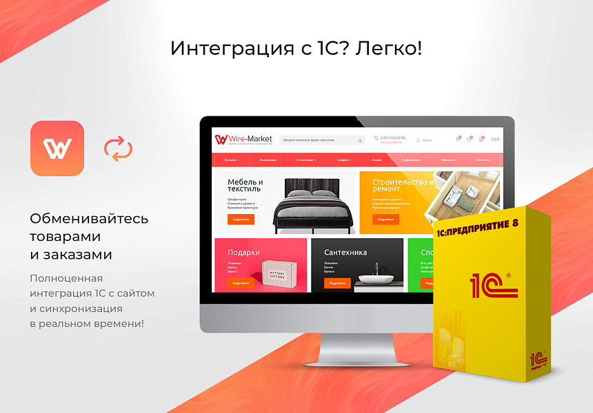 Market: Интернет-магазин (10+ тематик) — скриншот 4