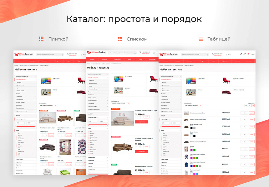 Market: Интернет-магазин (10+ тематик) — скриншот 5